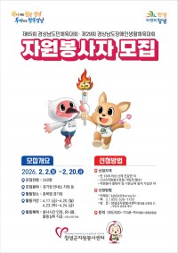 â�籺, ��65ȸ �泲����ü����ȸ �ڿ������� 260�� ����