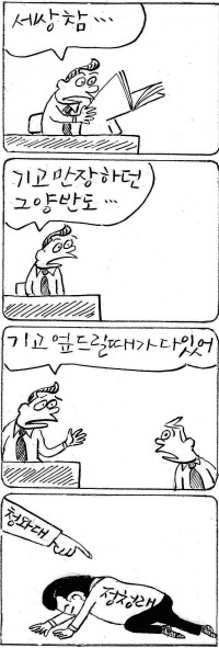 ��â���� <3644>