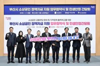 BNK�λ����� 1,500�� �Ը� �һ���� Ư���ڱ� ���� ����