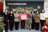 �뿵�� �縳��ġ������ȸ, ����������� 300���� ��Ź