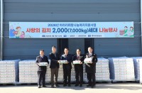 ���ȸ����� �߾ƶ󸮳��, �Ծȱ� �̿���� ��õ ��α� 2,000���� ��Ź