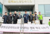 â�����ȸ�Ǽ�, �� �¾� `�ູ ���� ���� ���` ����