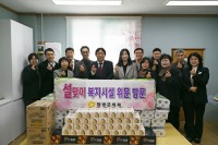 â�籺��ȸ, �� ���� ���� �Ƶ������ü� ����ǰ ����