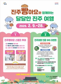 ���ֽ� ���� �� ���� `���� �̺�Ʈ` ����