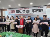 100�� �ù� �Բ� `���ο� â�� ����` �� ��