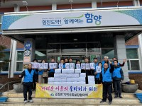 �Ծ籺 ������������ȸ��������ü, ������ ������ �ٷ��̡��Ѱ� ������� ����