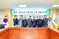 �Ծȱ� `�泲 ù ����(ͯԴ) ����` ���� ����