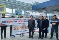 �泲��ġ������ �� ���� ������ ���˿��� ȫ�� ķ����