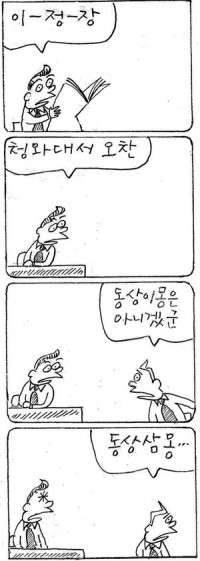 ��â���� <3646>