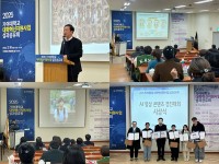 ���ߴ��б� 2025 ��������������� ��������ȸ 