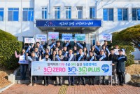 ���ر� "�Բ��ؿ�! 3�Τ�3����3��" û�� ķ����