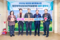 �Ծȱ�, ���յ������ �湮������ ���� �������� ü��