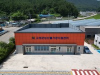 ��������깰������������ ����Ʈ HACCP ���� ���