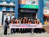 â��Ư�ʽ� ���걸 `�����簢���� �߱� �ѷ�` �ΰ����� ���� ķ���� ����