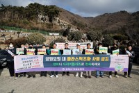 ���ؽ�, �� ���� �������� �ö�ƽ ��ȭ ���� ķ����