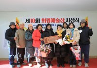 �Ƿɿ����� ������ ĥ��������, ��10ȸ �Ƿɿ����� �û�ļ� ����