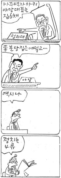 ��â���� <3648>