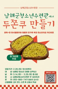 ���ر�û�ҳ���ð�, ������ �Բ��ϴ� ��ȭ���� �