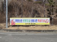 ��ö ��ҿ��� ���� ��õ�� �ﰡ�� �����ȸ��ü ȫ�� ����