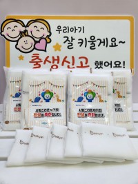 â��Ư�ʽ� ����������, �����̿��� ù���� ������ ����Ű� ���Ͽ�ǰ ����