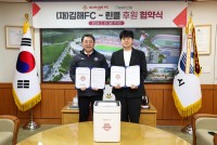 (��)����FC, ��Ŭ�� ���� �Ŀ� ���� ü�� 