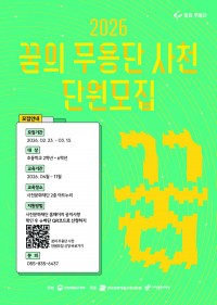 `���� ����� ��õ 4�� �ܿ�` 3�� 13�ϱ��� ����