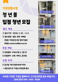 ��â��, ������� û��� ���� û�� â���� ����