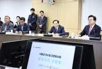 �ڻ�� �ǿ� ���� `������ ����� �ٺ�ȭ ��� ������ ����ȸ` ����