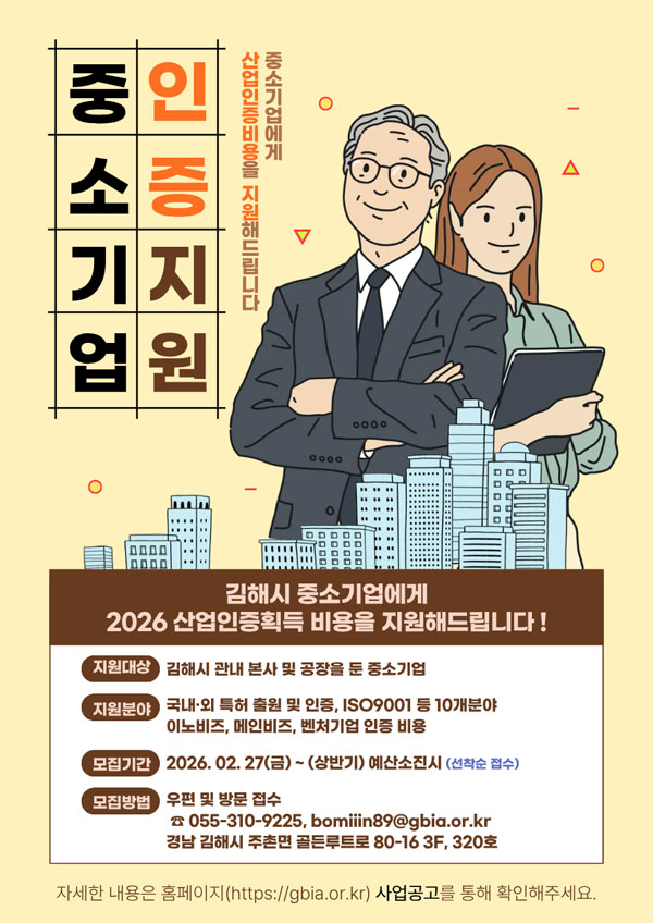 �����ǻ�������������, �߼ұ�� ������� ��� ����