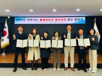 â��Ư�ʽ� ���걸 "��� ���ſ� �ູ�� ����մϴ�"