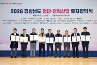 â��Ư�ʽ�, ÷�ܡ�������� 8�� ����� 4,000�� �Ը� �������� ü��