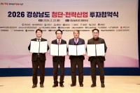 ��õ��, �װ���� �� 3���� 440�� �Ը� �������� ü��