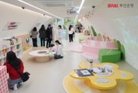 BNK�λ�����, ������ ���̰��� �������� Ű��ī�䡯 ����