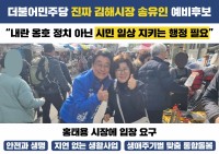 "���� ��ȣ ��ġ �ƴ� �ù� �ϻ� ��Ű�� ���� �ʿ�"