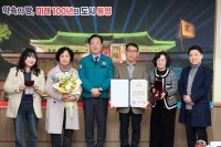 �뿵��, ���븦 �Ѿ� ������ ������ ���