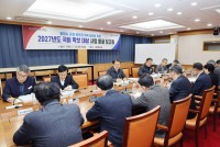 â��Ư�ʽ�, �� �ô� ������ 2027�� ���� Ȯ�� ���� �õ�