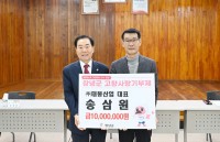 �ۻ�� ���º���� ��ǥ, â�翡 ��������α� 1,000���� ��ô