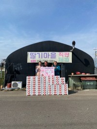 ��õ�� ���絿 �Ǽ��� ���⸶�� ��ǥ, ���� 160�ڽ� ��Ź