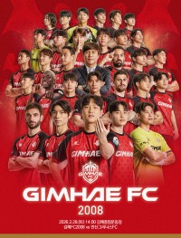 ����FC2008 28�� K����2 ù Ȩ ������