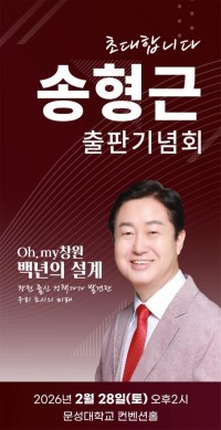 ������ â������ �����ĺ� `Oh, my â�� ����� ����` ���Ǳ��ȸ