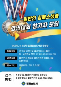 �о�ҹ漭, ��8ȸ �泲 �Ϲ��� ����һ��� �濬��ȸ ������ ���� ȫ��