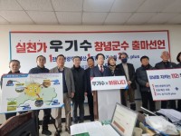 "�Ҹ��� ���� �� â��, �����ϴ� ������ ����ȯ"<BR>���� �泲���ǿ�, â�籺�� �⸶ ����