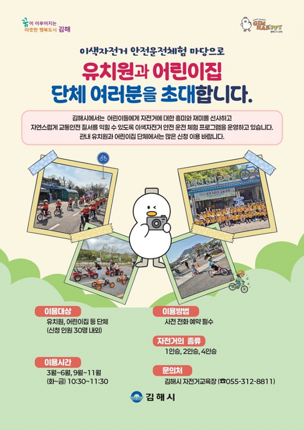 ���ؽ�, �����ű����� ���α׷� ���� �