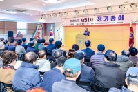 ���ѳ���ȸ �Ծȱ���ȸ ��51ȸ ������ȸ ����