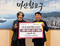 ����ȭ �����������ǿ� ����, â��Ư�ʽ� ������������ 200���� ��Ź