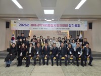 ���ؽ� 2026 �԰Ÿ�����ù��� ������ȸ