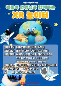 ��õ�þ�̵�����, ������ ���� ���α׷� �