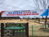 ���ֽ�, ��ö �ܵ�ȣ���ü��� ���� ���� ���� ��ũ������ �ӽ� ���� 