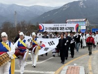 ��â�� ��õ�� ��107�ֳ� 3��1�� �߸��������� 