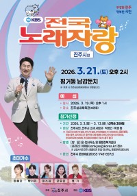 �����뷡�ڶ�, ���ּ� 15�� ���� `������`